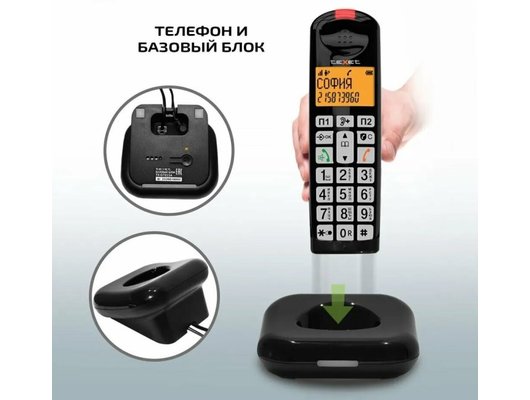 Радиотелефон TeXet TX-D7855A черный